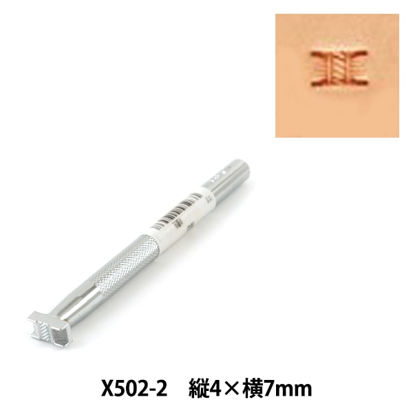 手芸工具 『刻印 X502-2』 LEATHER CRAFT クラフト社 工芸,皮革,刻印