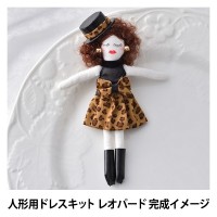 ドールチャームキット 『人形用ドレスキット レッド NB-12』 Panami