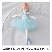 ドールチャームキット 『人形用ドレスキット レッド NB-12』 Panami