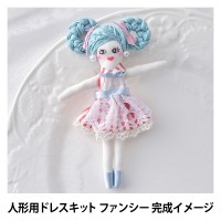和装ドール❤️ハンドメイド♡ドールチャーム ドールチャーム素材 『カーリーヘア 6mmブラウン CM-251』 Panami