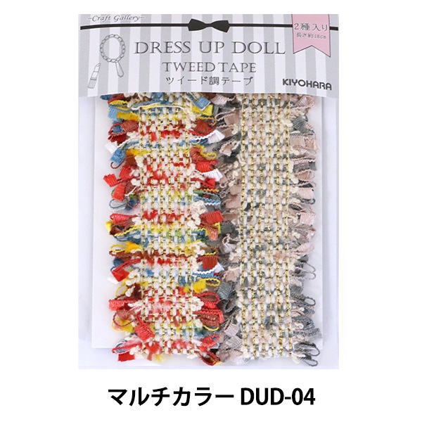 マルチカラーツイードがま口 楽天市場】20％OFF！内藤商事株式会社（毛糸）『エブリデイ