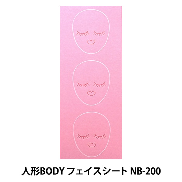 �ɡ�����㡼���Ǻ� �ؿͷ�BODY�ե����������� �٥ӡ��ԥ� NB-200�� Panami �ѥʥ� ����������