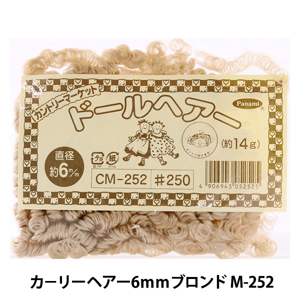 �ɡ�����㡼���Ǻ� �إ����꡼�إ���6mm�֥���� M-252�� Panami �ѥʥ� ����������