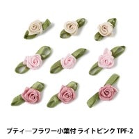 ドールチャーム素材 『プティフラワー 小葉付 レッド TPF-4』 寺井