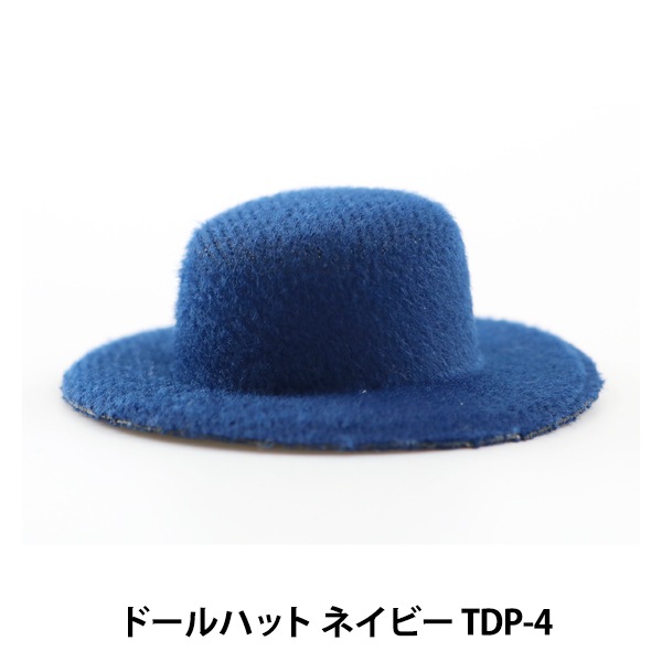 【専用】22㎝ドール用 レイヤードドレスセット ハット イヤリング【1135】 専用】22㎝ドール用 レイヤードドレスセット ハット イヤリング