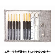 編み針 『ETIMO Rose (エティモロゼ) クッショングリップ付きかぎ針