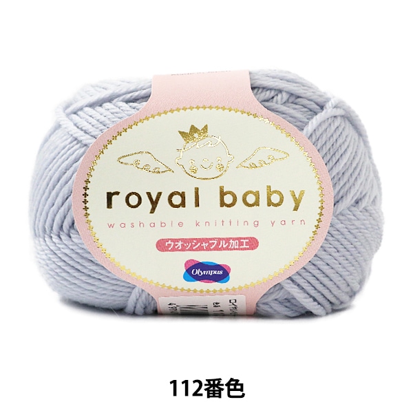 ٥ӡӻ royal baby (٥ӡ) 112ֿ Olympus ѥ