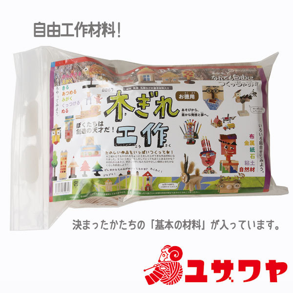 びっくりアイディア工作 小学生の工作】びっくり工作❕❕❕❕ - YouTube