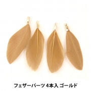 アクセサリー素材 『チャーム フェザー6 シルバー 6個入り M12390