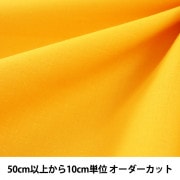 【数量5から】 生地 『エイティスケア ヒマワリ 無地 KD4630ZX-110』|素材|生地・布