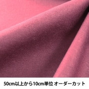 数量5から】 生地 『エイティスケア チャコール 無地 KD4630ZX-262