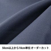 数量5から】 生地 『エイティスケア マスタード 無地 KD4630ZX-201