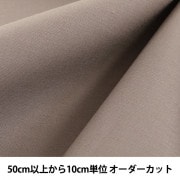 数量5から】 生地 『エイティスケア グリーン 無地 KD4630ZX-233