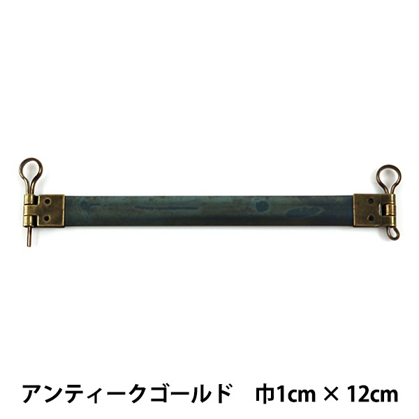 口金 『バネ丸型ピン付 アンティークゴールド 12cm #7002』 口金,バネ