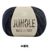 JUNGLE 毛糸 ダークグリーン 046 7玉セット JUNGLE 毛糸 ダークグリーン 046 7玉セット