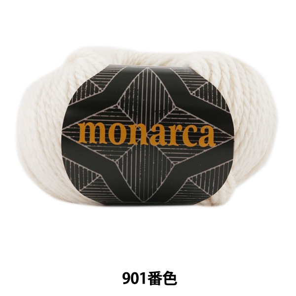 秋冬毛糸 『monaruka (モナルカ) 901番色』 Puppy パピー 毛糸_