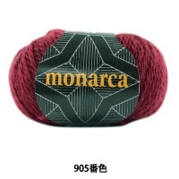 秋冬毛糸 『monaruka (モナルカ) 903番色』 Puppy パピー 毛糸_