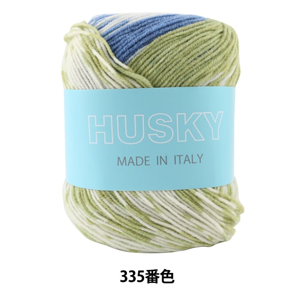 秋冬毛糸 『HUSKY (ハスキー) 335番色』 Puppy パピー 毛糸_,メーカー 秋冬毛糸 『HUSKY (ハスキー) 335番色』 Puppy パピー 毛糸_,メーカー