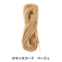 手芸ひも 『ラ メルヘンテープ 3mm 50m シャイニースパークル