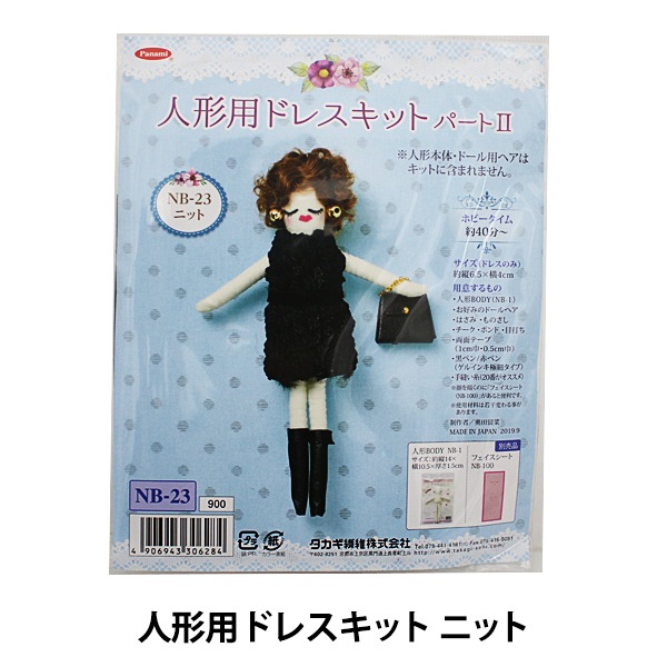 �ɡ�����㡼�७�å� �ؿͷ��ѥɥ쥹���å�II �˥åȡ� Panami �ѥʥ� ����������