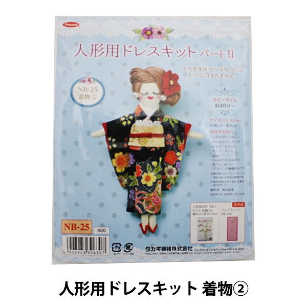 �ɡ�����㡼�७�å� �ؿͷ��ѥɥ쥹���å�II ��ʪ2�� Panami �ѥʥ� ����������