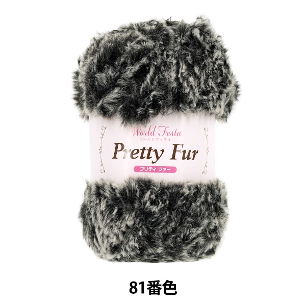 新品未使用✩レッキス✩フラワー✩ポケット有✩ふわふわ✩柔らか✩ファーショール 夏のスワッグ 'summer breeze'（ブーケ）Lふっくらタイプ 再販5