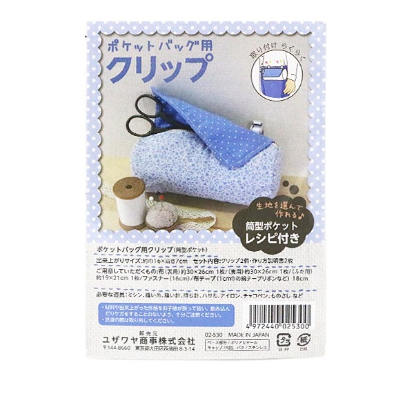 ����å� �إݥ��åȥХå��ѥ���å� �����ݥ��å� 02-530�� KAWAGUCHI ���殺�� �ϸ��ڥ楶�����꾦�ʡ�