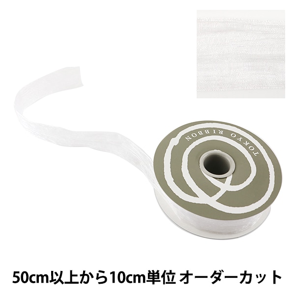 お揃いリボン【1317】再販不可 000000045095_a3pa4Hu.jpg