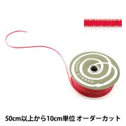 赤と銀のサテンリボン 72mm 92mと38mm10本➕α 数量5から】 リボン 『サテン 幅約3mm 27番色 34100』 TOKYO RIBBON