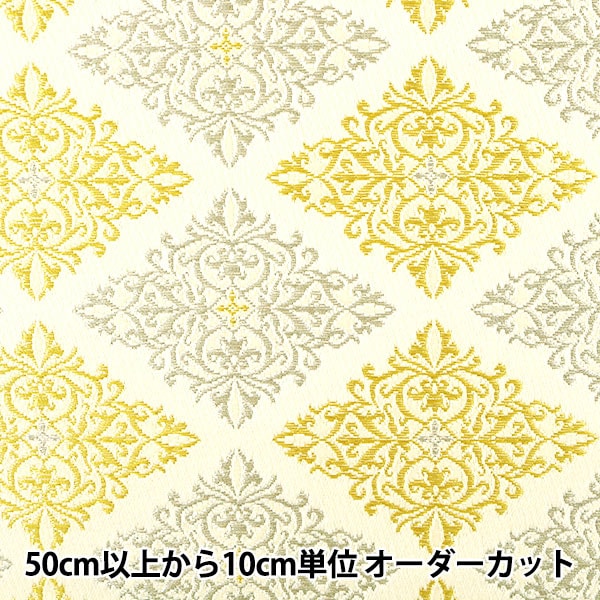 【号外】羽生「金」2014年　3紙 数量5から】 生地 『金襴 寿三丁2号特上 WH ホワイト』 生地・布