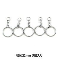 手芸金具 『キーホルダー 8個入り C28-NIK』 ビーズ,金具・留め具
