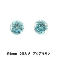 ビーズ 『キュービックジルコニア アメジスト 6mm 2コ』 ビーズ,その他