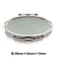 レジンセール】 手芸金具 『コンパクトミラー丸型 フラット板 シルバー
