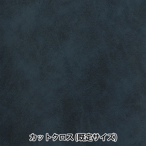 生地 『革調フェルト カットクロス ネイビー』 カットクロス,種類から