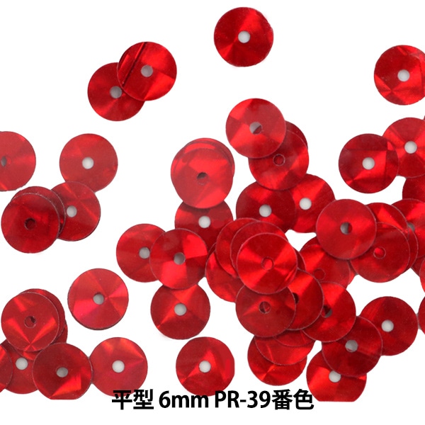 クチュール スパンコール、ラウンド スパンコール、6mm 20g