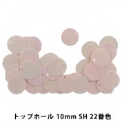 スパンコール 『トップホール 10mm SH 22番色』|スパンコール|ビーズ