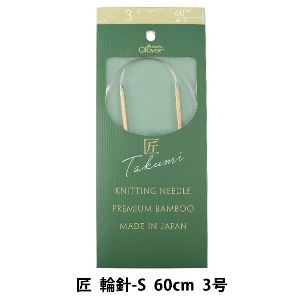 �Ԥ߿� �ؾ� (������) �ؿ�-S 60cm 3�� 45-703�� Clover �����С� 