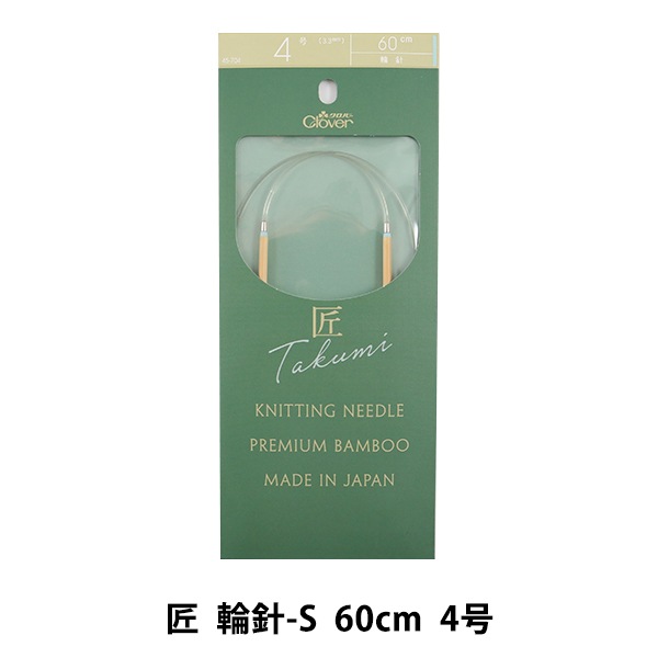 �Ԥ߿� �ؾ� (������) �ؿ�-S 60cm 4�� 45-704�� Clover �����С� 