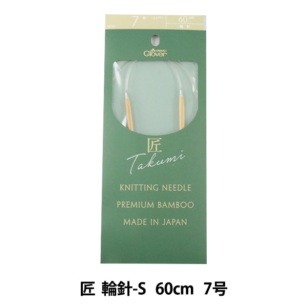 �Ԥ߿� �ؾ� (������) �ؿ�-S 60cm 7�� 45-707�� Clover �����С� 