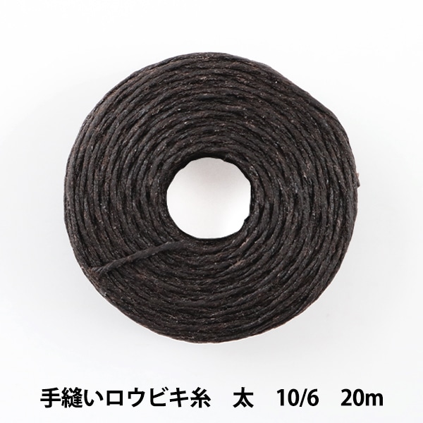 &Rabbits.　　糸木枠　6個　と座繰り &Rabbits.様専用 糸木枠 6個 と座繰り