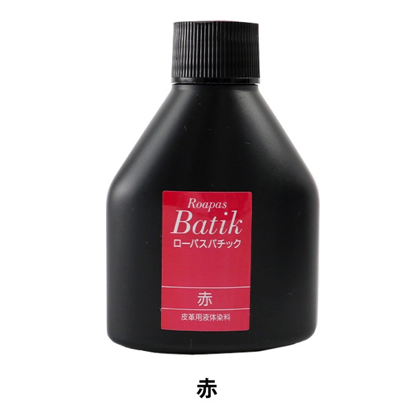 染料 『ローパスバチック 皮革用液体染料 小 赤』 KYOSHIN-ELLE 協進
