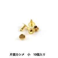 手芸金具 『ホック 中 本金 10個入り 11042-11』 LEATHER CRAFT