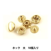 レザー金具 『シェイプパンチII カモメ 7.5mm 大 18450-45』 LEATHER