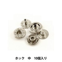 手芸金具 『ジャンパーホック 大 ニッケル 75005-01』 KYOSHIN-ELLE 協