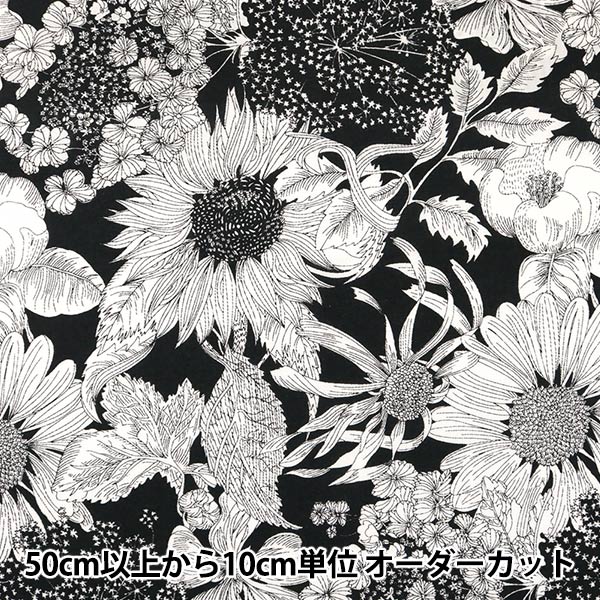 数量5から】 生地 『LIBERTY リバティプリント タナローン スウィム