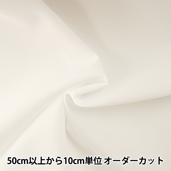 yurara様用No72接着芯 微厚セミハード No82 厚手セミハード 各５m 1_000000106106.jpg