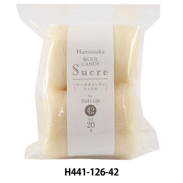 羊毛フェルト 『ウールキャンディ・シュクル・ソリッド H441-126-42