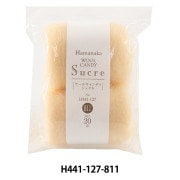 羊毛フェルトセール】 羊毛フェルト 『ウールキャンディ・シュクル