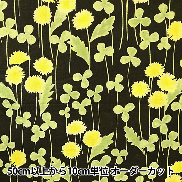 ☆新柄☆ たんぽぽ柄です 