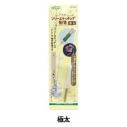 予約-タフティング バリカンガイドセット&クロスハサミ■茶色■定番モデル■ 予約-タフティング バリカンガイドセット&クロスハサミ□茶色